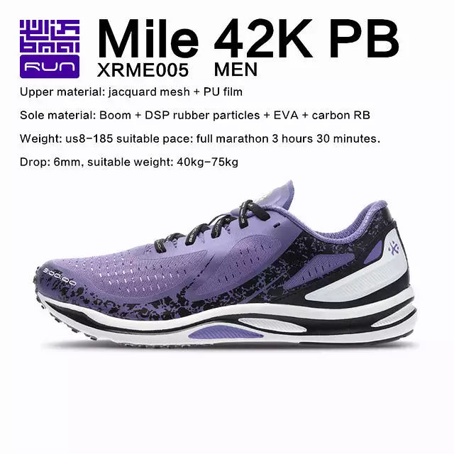 BMAI 42K Marathon Running Shoes for Men Outdoor Gym Trainers Sneakers